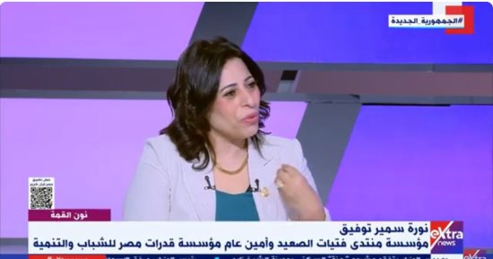 كرمتها السيدة انتصار السيسي.. نورة سمير تروي حكايتها من المنيا لـ"أيقونة 2025"