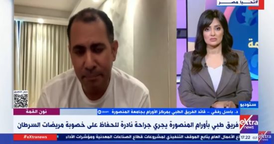 بشرى لمريضات الأورام.. طبيب يوضح تفاصيل تقنية الحفاظ على الرحم من العلاج الإشعاعي