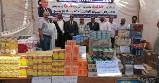 افتتاح سوق اليوم الواحد بمدينة نويبع بجنوب سيناء بتخفيضات تصل إلى 30%