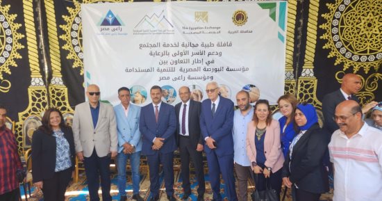 رئيس البورصة المصرية ونائب محافظ الغربية يتفقدان القافلة المجانية بقرية محلة روح