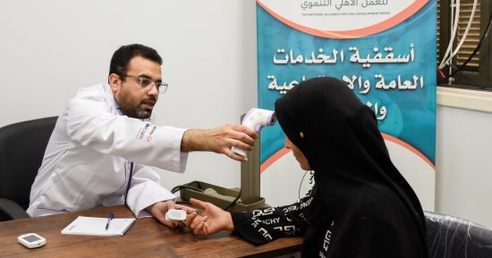 أسقفية الخدمات العامة عضو التحالف الوطني تنفذ حملة طبية لفحص الغدة الدرقية بقرية سلامون في سوهاج
