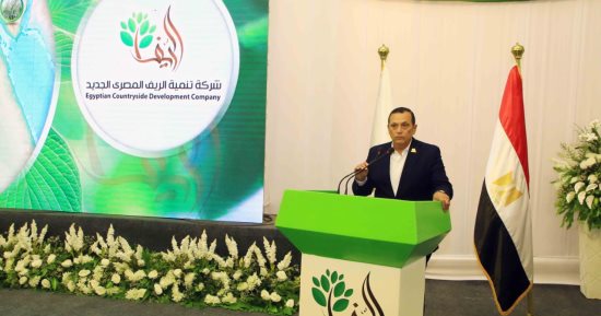الريف المصرى و"أكساد" يوقعان بروتوكول تعاون لخدمة الـ1.5 مليون فدان