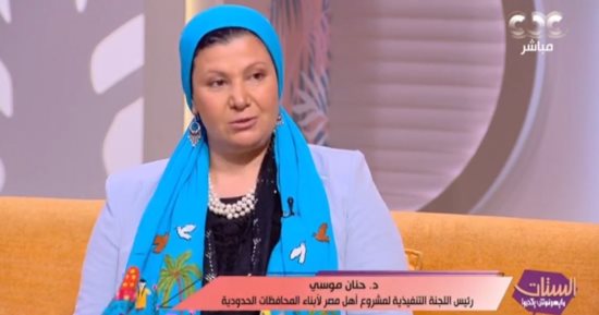 "الستات مايعرفوش يكدبوا" يسلط الضوء على أهداف مشروع "أهل مصر" بالمحافظات الحدودية