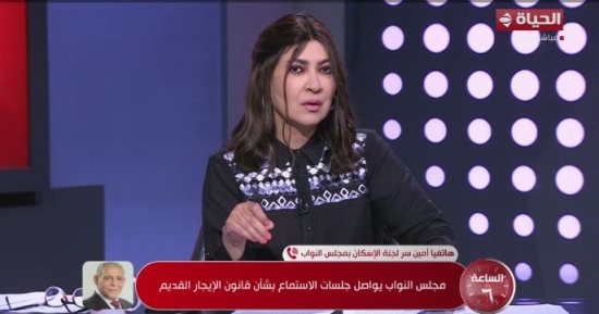 النائب أمين مسعود: الحكومة استجابت لتعديل مادتين بقانون الإيجار القديم