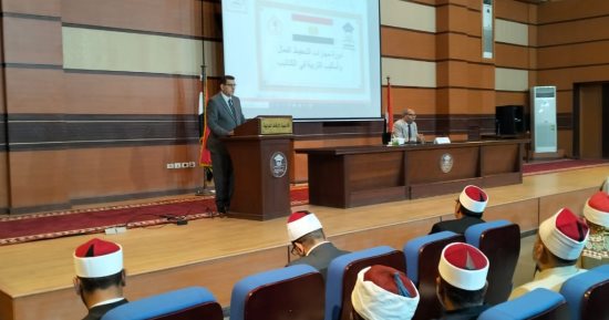 انطلاق فعاليات دورة محفظي القرآن الكريم بالكتاتيب بأكاديمية الأوقاف الدولية