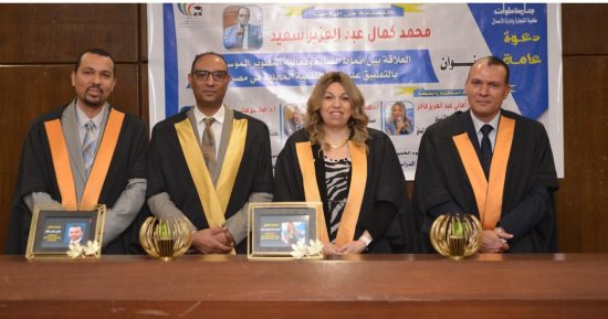 جامعة حلوان تمنح الباحث محمد كمال الدكتوراه فى الإدارة الاستراتيجية.. صور