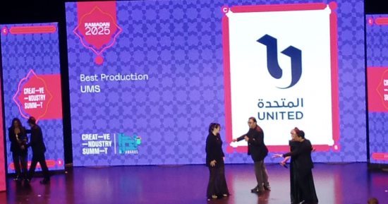 الشركة المتحدة تفوز بجائزة أفضل شركة إنتاج بحفل جوائز قمة الإبداع