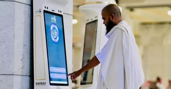لتقديم إرشادات دينية.. روبوت "منارة" السعودى يجيب على أسئلة الحجاج بـ11 لغة