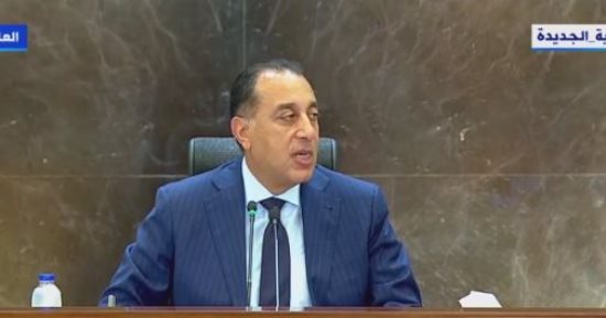 رئيس الوزراء: لا يوجد شحنة لحوم تدخل مصر إلا ويتم مراجعتها