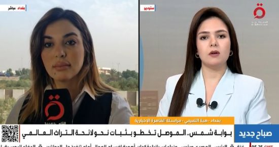 الموصل تطرق أبواب التراث العالمي عبر "بوابة شمس"
