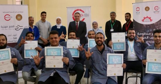 وزارة العمل: تخريج دفعة جديدة من برنامج "همم مهنية" على صيانة المحمول