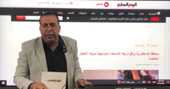 تنويه عاجل بشأن حالة الطقس اليوم.. وبرق وتقلبات جوية فى الإسكندرية (فيديو)