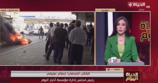 إسلام عفيفى: جماعة الإخوان تنفث سمومها على مدار الساعة بهدف تضليل المواطنين