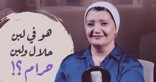 همت سلامة تناقش الجدل المثار حول إلغاء شهادة الحلال في برنامج الكلام على إيه؟