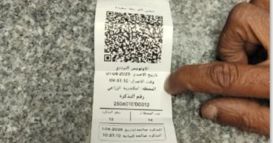 شاهد شكل تذكرة الأتوبيس الترددى وأسعارها بعد تشغيله