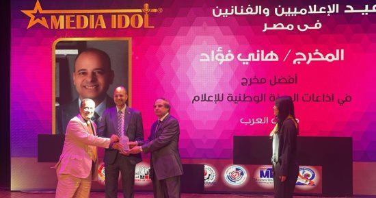 هاني فؤاد: جائزة أفضل مخرج من الوطنية للإعلام محطة مهمة في مشواري