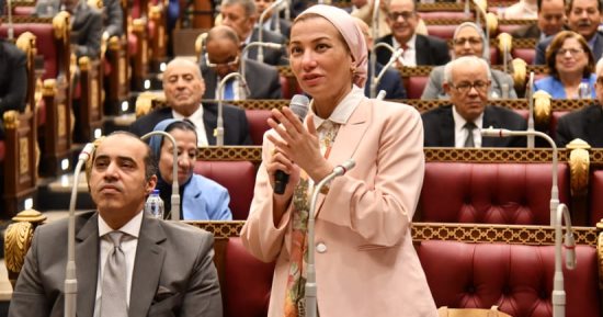 وزيرة البيئة لـ"الشيوخ": إنجاز مخطط لتطوير "البلوهول" وطرحها للاستثمار قريبا