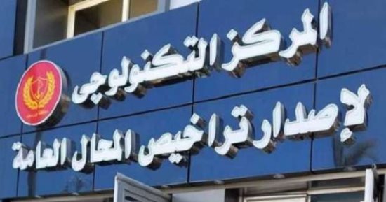 كيف تحصل على خدمتك من المراكز التكنولوجية فى بورسعيد؟.. اعرف الخطوات