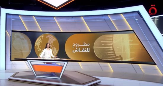 "مطروح للنقاش" يسلط الضوء على قرارات ترامب بزيادة الرسوم الجمركية على واردات الصلب