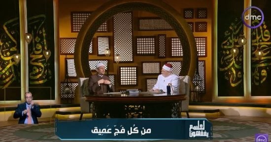 خالد الجندي يحذر من تصرفات تعد من بدع الحجيج