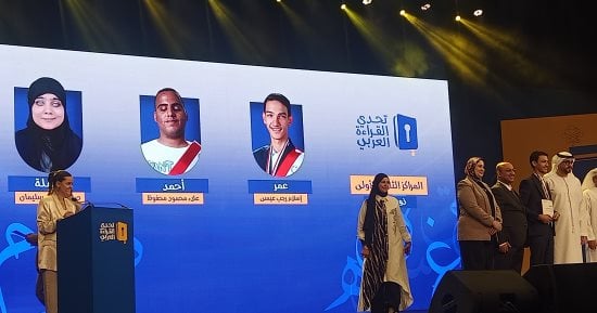 بسملة صلاح من ذوى الهمم تفوز بالمركز الأول فى مسابقة تحدى القراءة