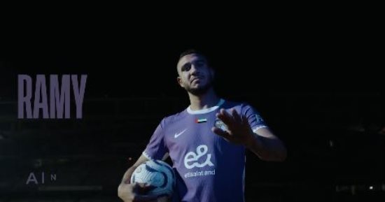 العين يقدم رامي ربيعة رسميًا على أغنية الأسطورة الفرنسية إديث بياف