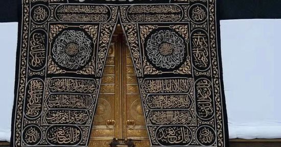 رفع ثوب الكعبة.. تقليد سنوي يسبق استقبال ضيوف الرحمن