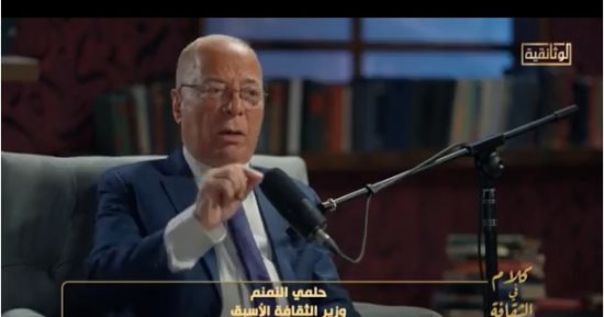حلمى النمنم للوثائقية: طه حسين أول من صك كلمة "العالم العربى" فى كتاب مستقبل الثقافة
