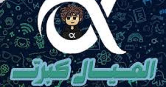 من حقنا نفهم بعض".. حملة طلابية تدعو لحوار بين الأهل والأبناء