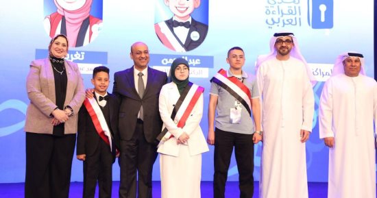 وزارة التعليم تكرم الفائزين بمسابقة تحدى القراءة العربى فى دورتها التاسعة