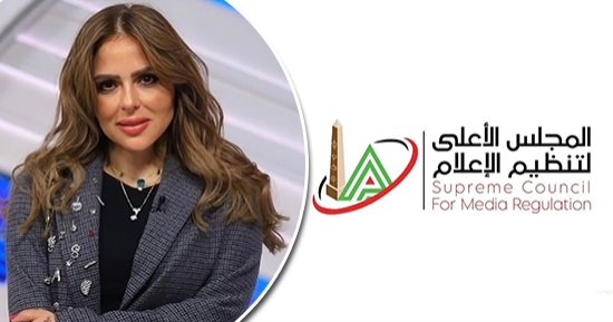 الأعلى للإعلام يقرر منع مها الصغير من الظهور الإعلامى لمدة 6 أشهر