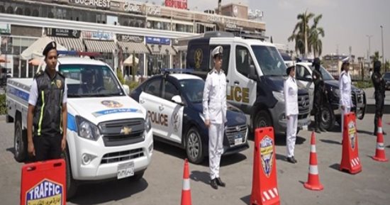 الداخلية ترفع درجة الاستعداد القصوى لتأمين احتفالات العيد.. صور