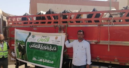 إعلان خطة توزيع لحوم الأضاحى فى 30 قرية بمحافظة أسوان