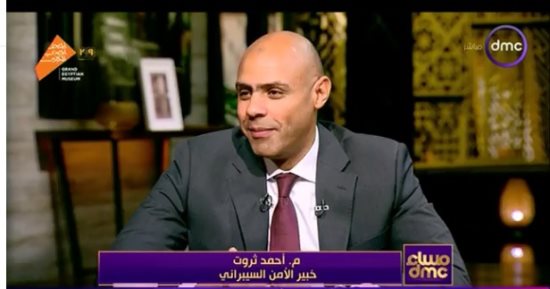 خبير لـ dmc: الذكاء الاصطناعى قدم أساليب مبتكرة للاحتيال الإلكترونى