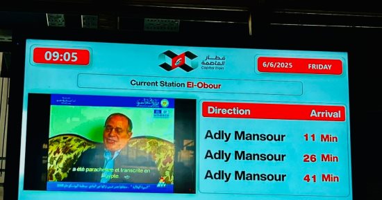الثقافة والنقل تحتفيان بالسيرة الهلالية و الأبنودي في عيد الأضحى 