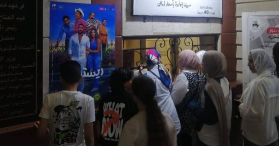 توافد جماهيري كبير على عروض أفلام عيد الأضحى بمواقع "سينما الشعب" بالمحافظات