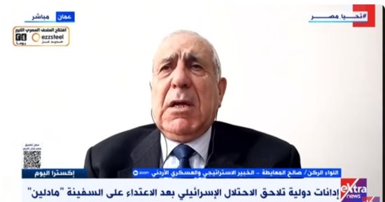 صالح المعايطة: إسرائيل اتخذت من 7 أكتوبر ذريعة ومبررا لتنفيذ خطتها