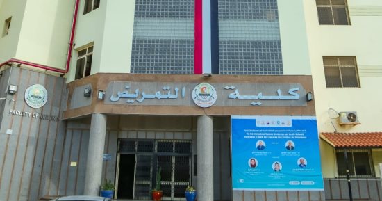 "تمريض المنصورة" تحصل على اعتماد لجنة أخلاقيات البحث العلمي من المجلس الأعلى للبحوث الإكلينيكية  