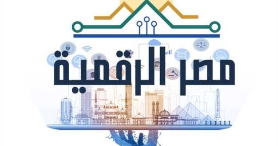 منصة مصر الرقمية تتيح خدمة التبرع لصناديق النذور التابعة لمساجد آل البيت