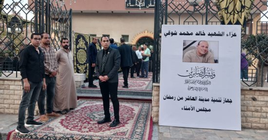 شهيد الشهامة.. بدء العزاء الشعبى لسائق ضحية حريق محطة الوقود.. فيديو وصور