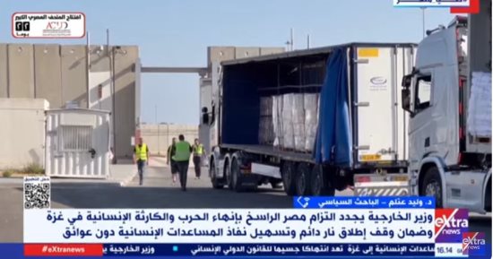 باحث سياسى: أمريكا تسعى لاحتواء إيران وإعادة دمجها فى السياق الإقليمى والدولى