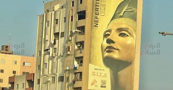 الطريق الدائرى يتحول لممشى فرعونى لاستقبال زوار المتحف المصرى الكبير.. صور