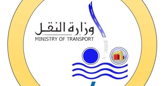النقل ترفع حصة "القابضة للنقل البحرى" فى "موانئ مصر".. تفاصيل