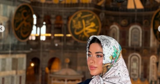 يارا السكري تنشر صورا بالحجاب من زيارتها لتركيا 