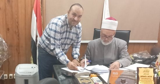 منطقة سوهاج تعلن عن أوائل الشهادة الابتدائية للعام الدراسى 2024/2025 