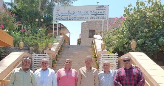 الحديقة النباتية بأسوان تسجل زيارات مميزة للمصريين والأجانب خلال أسبوع العيد
