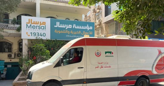 مرسال عضو التحالف الوطني تحتفي باليوم العالمي للتبرع بالدم بحملة توعوية وميدانية