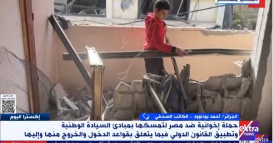 أحمد أبو داوود: قافلة الصمود كانت تهدف لزعزعة استقرار مصر