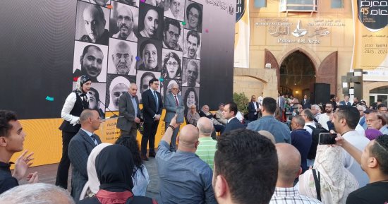  انطلاق فعاليات الدورة 45 للمعرض العام بمشاركة 326 فنانًا