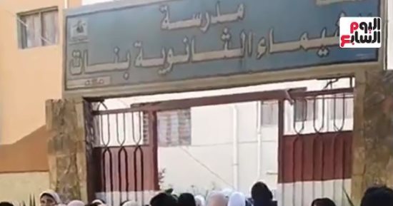 تفاصيل انطلاق امتحانات الثانوية العامة.. والوزارة تنفى تداول الاسئلة.. فيديو